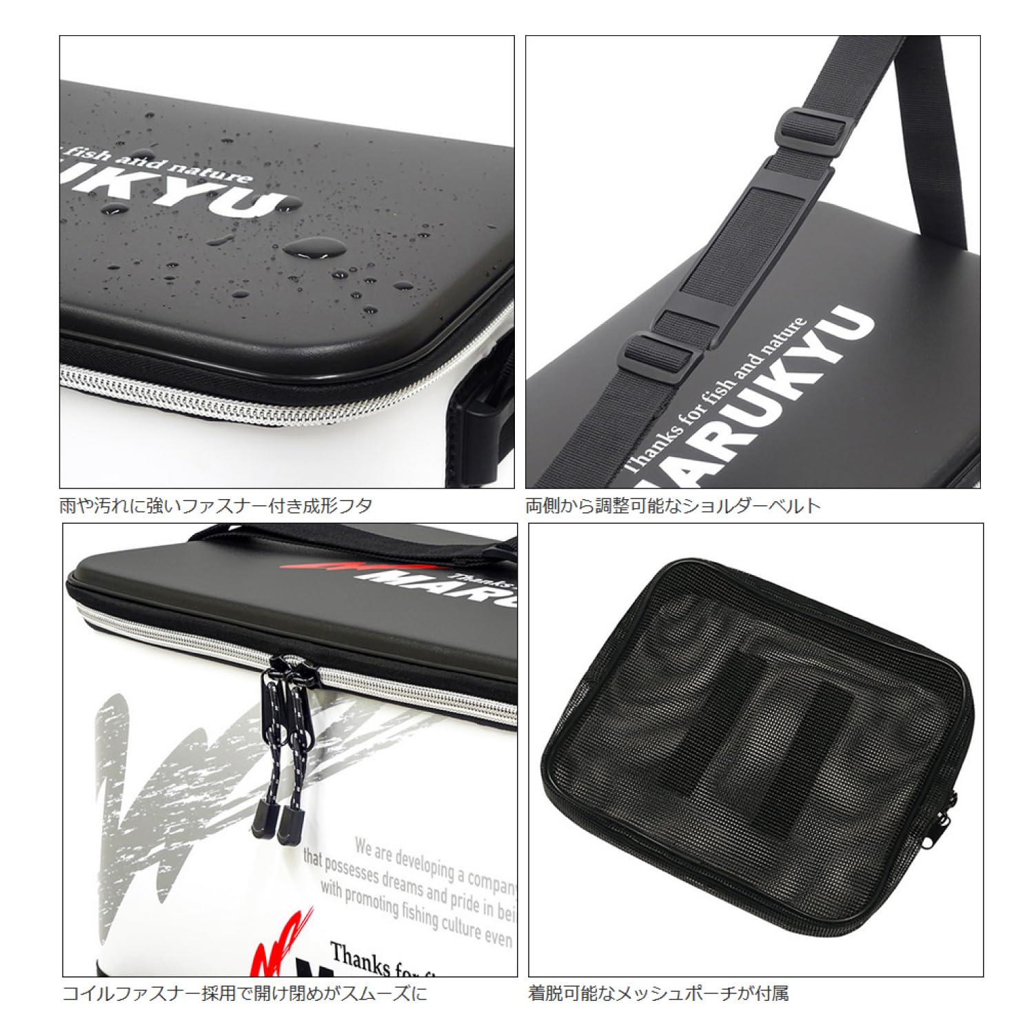 Amazon | マルキュー(MARUKYU)MQ-02 ドライバッグ TypeP ブラック